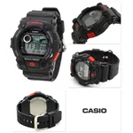 Casio G-Shock G-Rescue